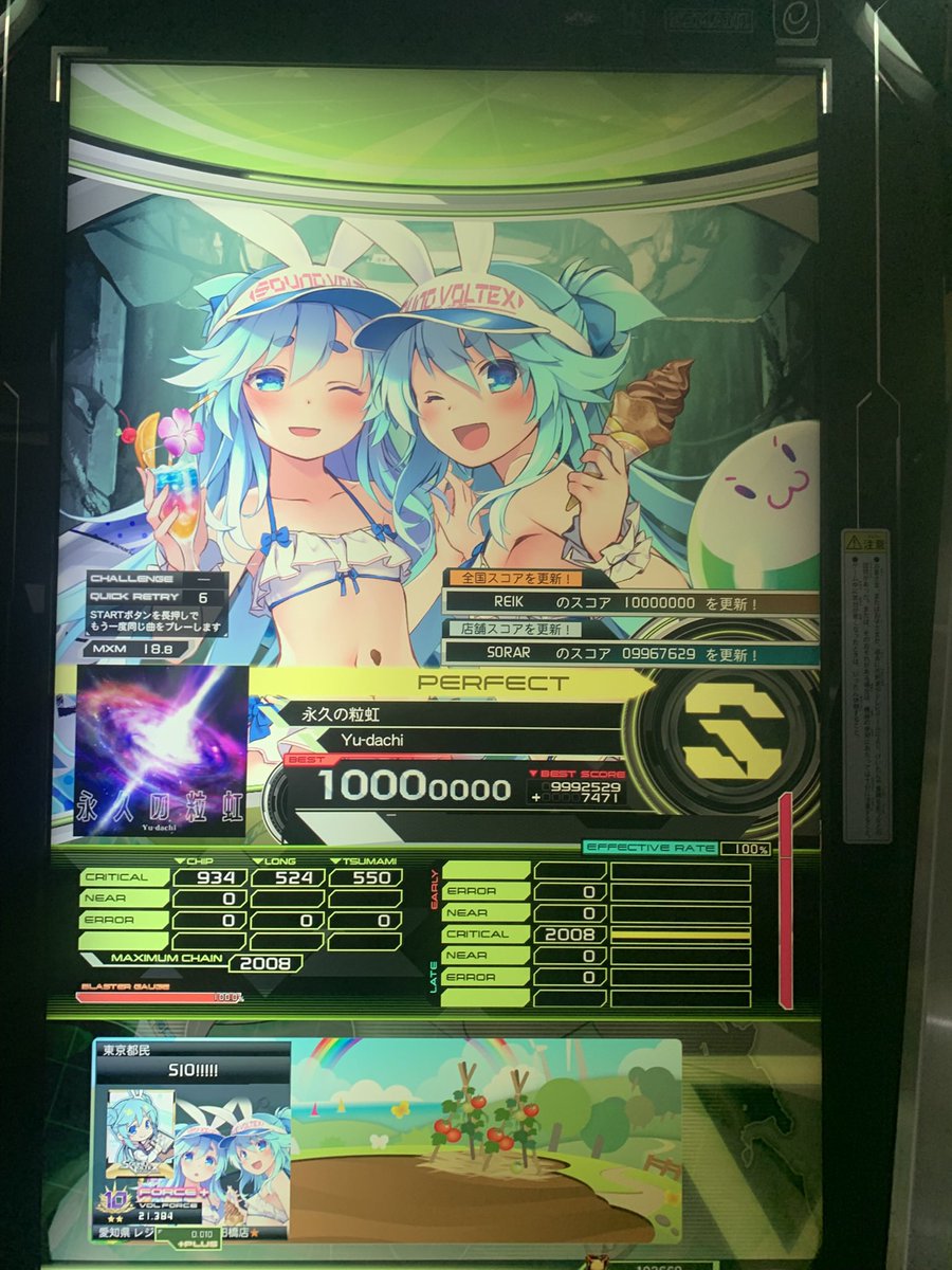 しおあめ tweet media