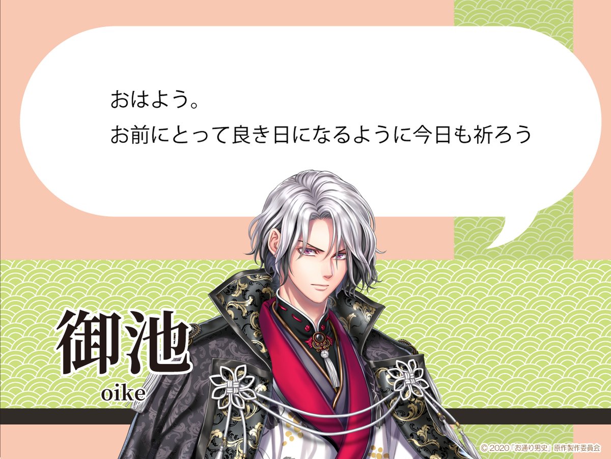 ～京都だより～ 🌈通神たちの朝の祈り
 
 #お通り男史 #京都だより #通神たちの朝の祈り #浄化 #御池