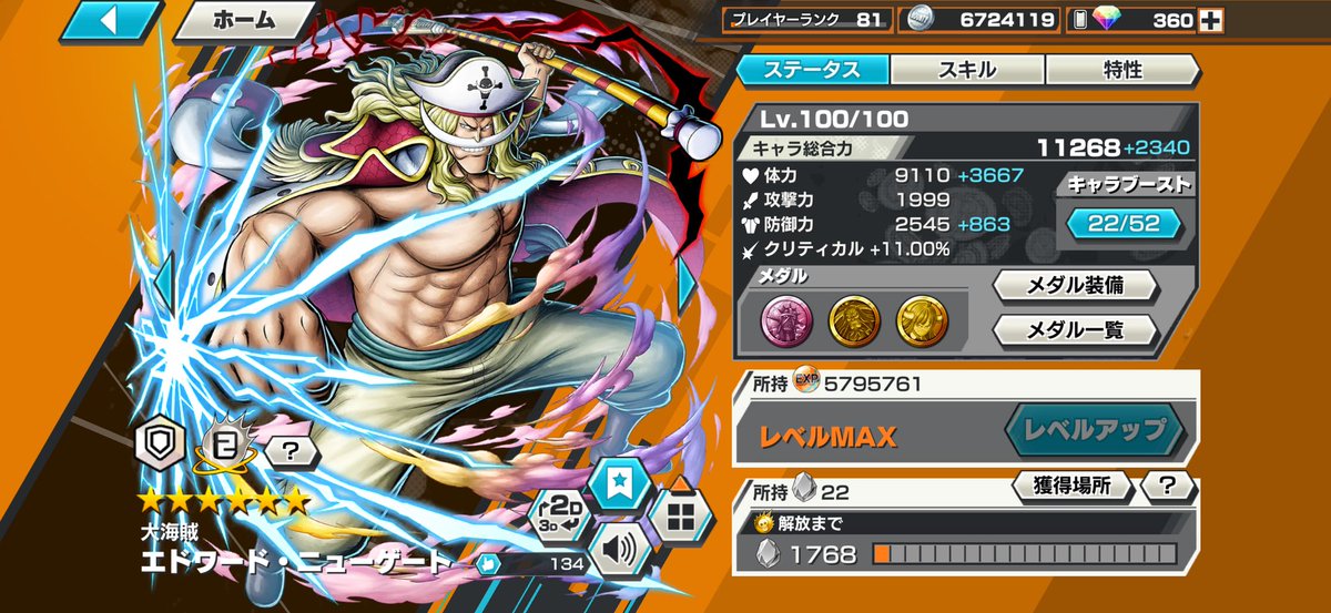 ぺい☆☆ tweet media