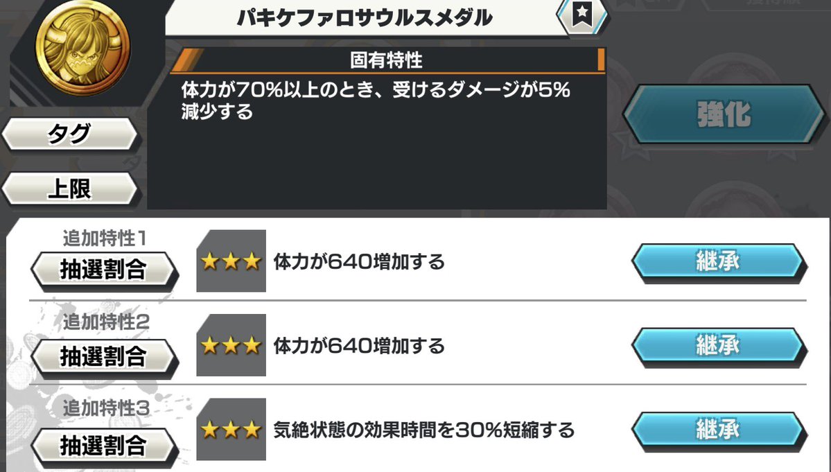 ぺい☆☆ tweet media