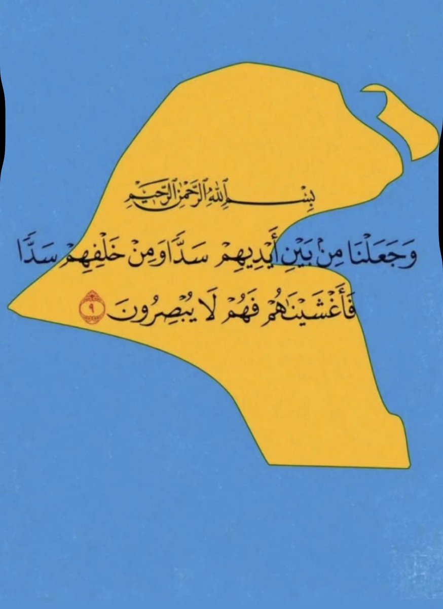شيلاء سبت tweet media
