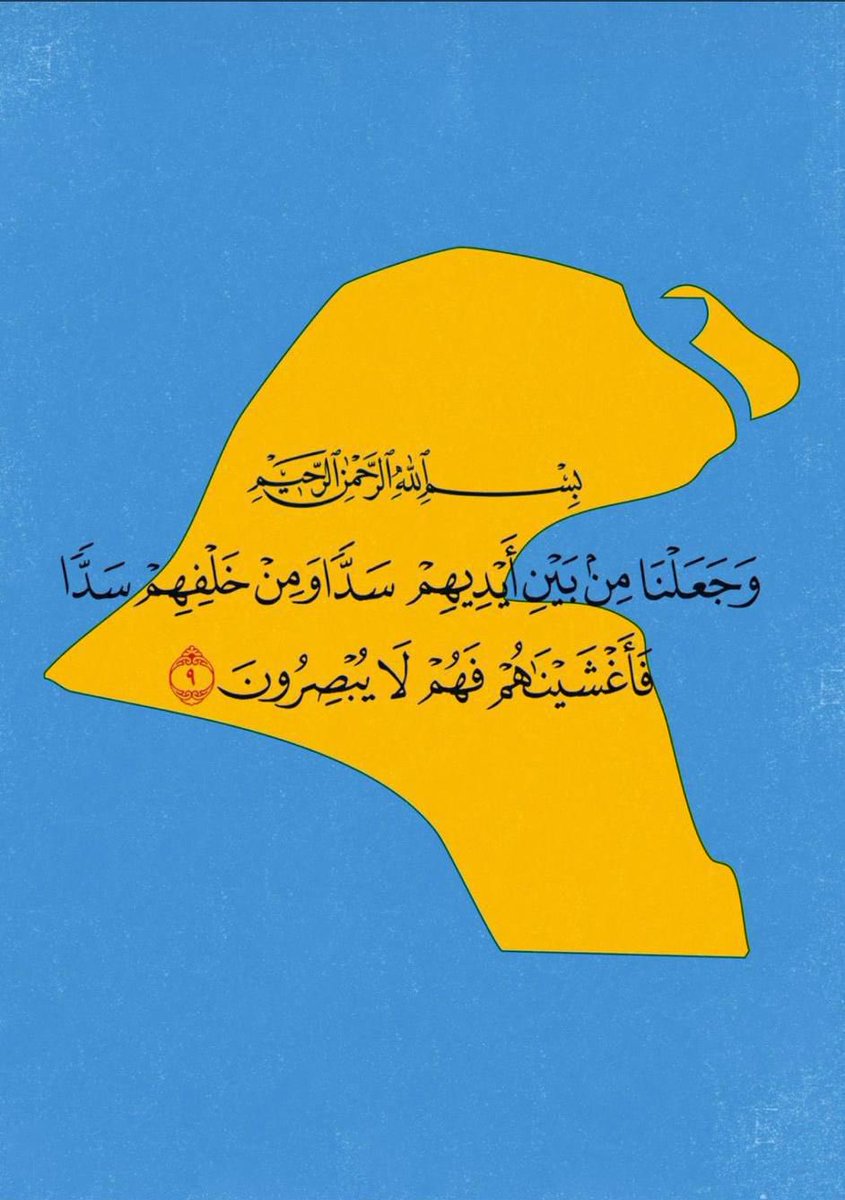 BADER_TMH's tweet photo. اللهم آمين، اللهم احفظ الكويت وأميرها وشعبها، وأدم عليها نعمة الأمن والأمان والرخاء. اللهم من أراد بالكويت سوءًا فاشغله في نفسه، واجعل تدبيره تدميرًا عليه. اللهُمَّ اجْعَل هَذا البَلَدَ آمِنَاً مُطمَئِنّاً، سخاءً رخاءً، واكفها شر الفتن ��ا ظهر منها وما بطن. https://t.co/w0nmDGIb8e