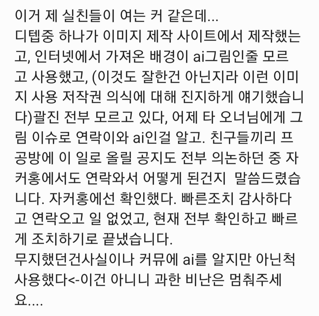 두두둥/안 루이첸 tweet media