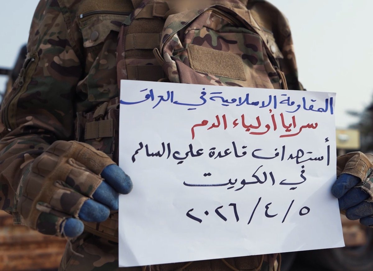 🇮🇶💛 tweet media