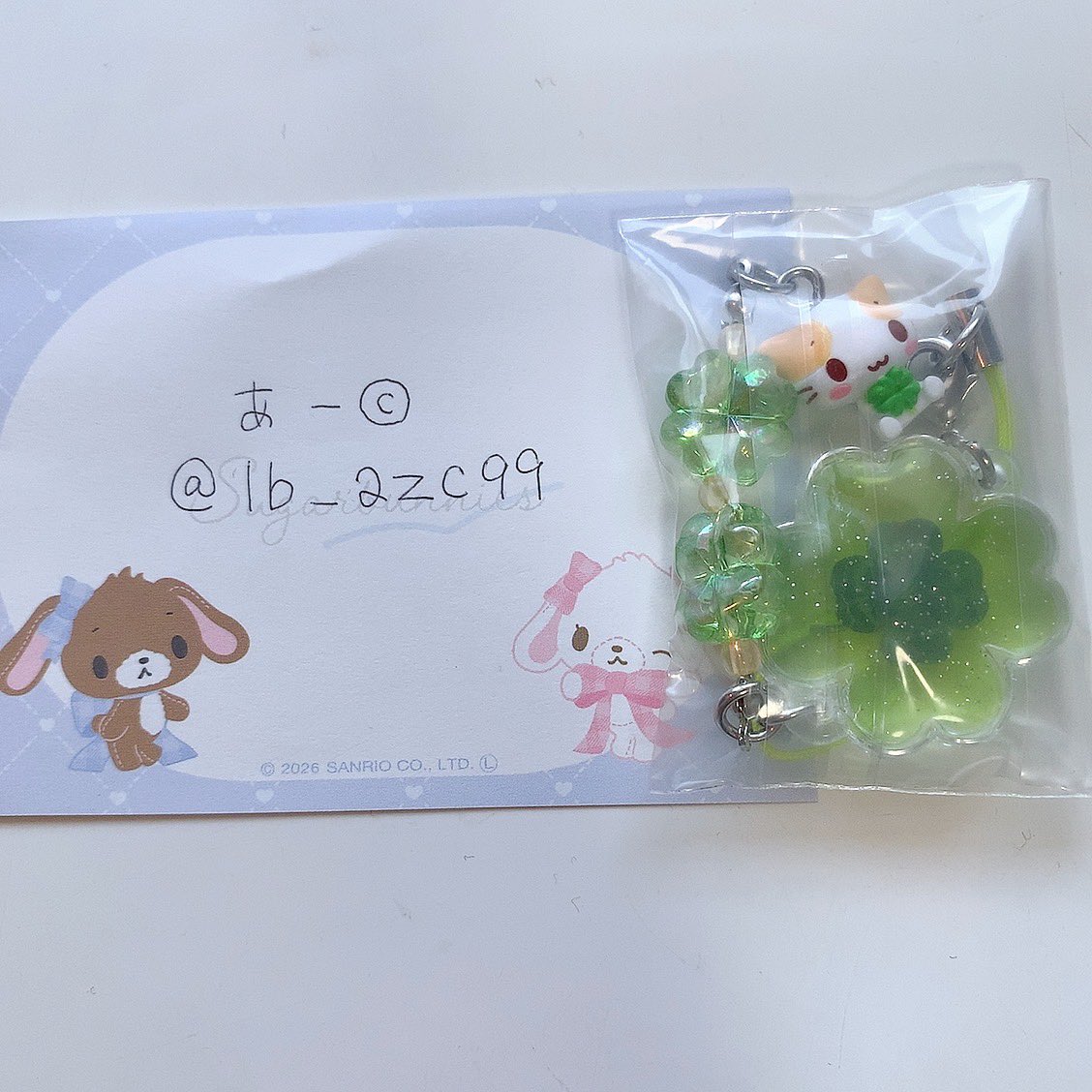 あー©️🦋 tweet media