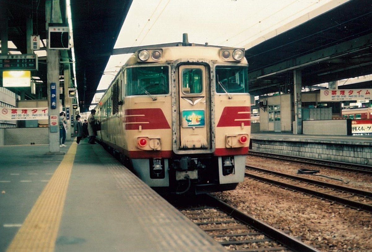 ☆彡北斗星☆彡ポケモン､ブルトレ､東武30000系､東海汽船､東急8500系推し tweet media