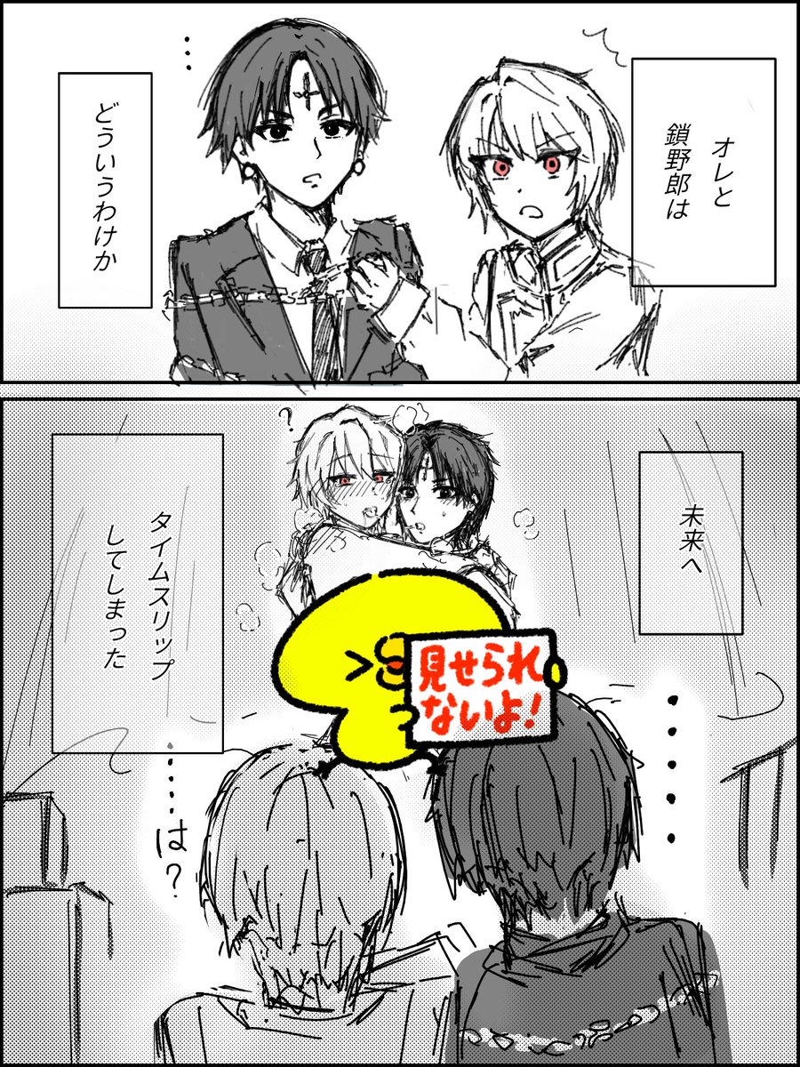 ナタ・デ・ココ (@natadekoko_qk) / Posts / X