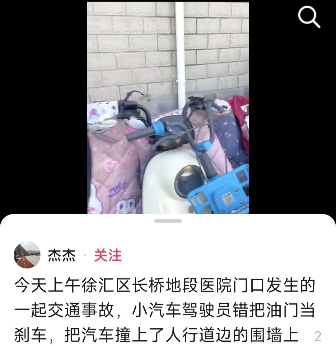 李老师不是你老师 tweet media