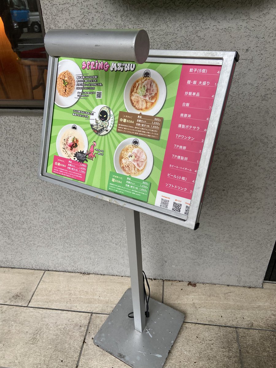 takachijin's tweet image. &amp;lt;ある日の昼飯 319&amp;gt;

九条駅からすぐ
HACKさんにて

塩SOBA 炒飯セット
を食す。

生姜がふんわり香ってうまし⭐️

#HACK
#九条