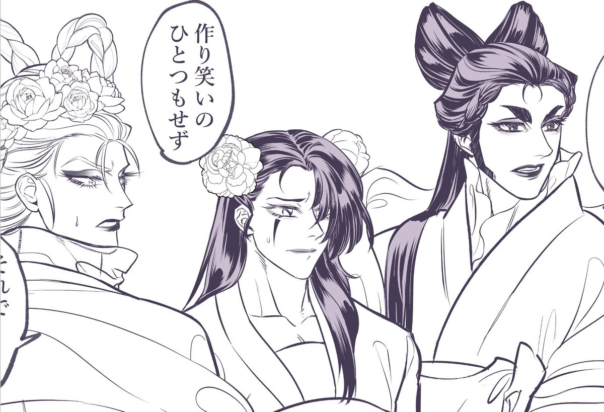 パロを描いてるけどぜんぜん描き終わらないから諦めの気持ちになってきた（女装）