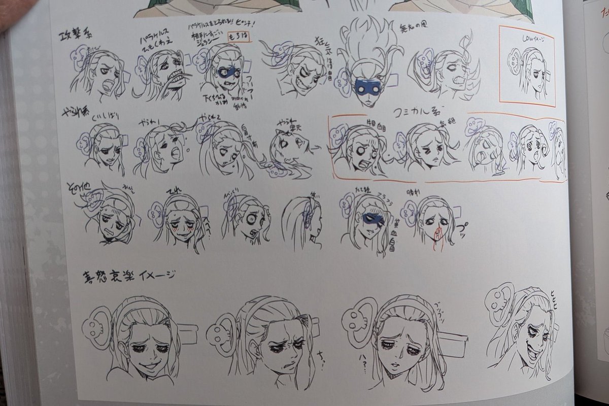 diegoarel1's tweet photo. @upperbodyinvul Is there anything like this but with other characters besides Abba and Bridget? I love how their facial expressions look and I'd love to replicate them https://t.co/MEauCtiWeh