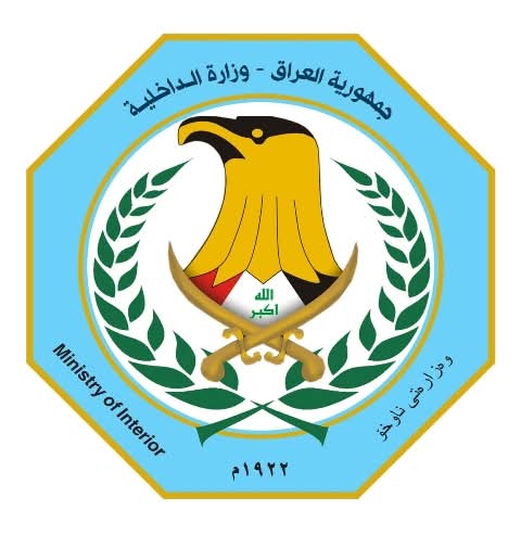 ragdlsof's tweet photo. https://t.co/LfyVmmPhOl
بيان #وزارة_الداخلية_العراقية
بيان صادر عن وزارة الداخلية
تُعلن وزارة الداخلية أنه في الساعة الحادية عشرة من مساء هذا اليوم، وقعت عدة حوادث أمنية في العاصمة بغداد، ناتج عن سقوط صواريخ وضربات جوية، وشملت جانبي الكرخ والرصافة  ⬆️ https://t.co/kpTqNP4eer