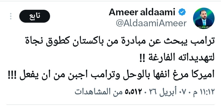 Ghost Guardian tweet media