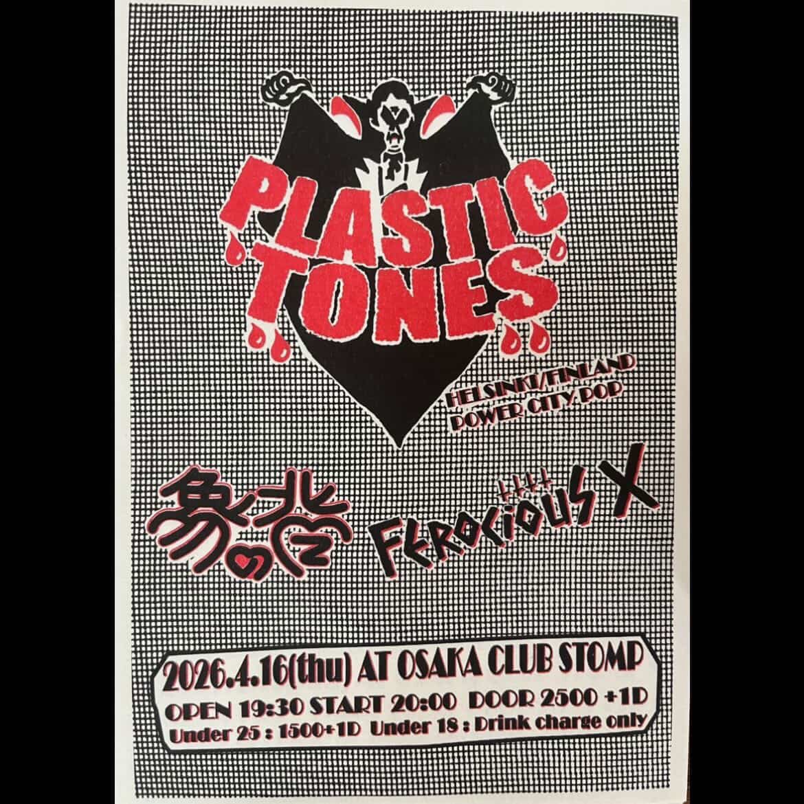 mayu__398's tweet photo. もう来週！
楽しみすぎる！
早よ！！
＃PLASTICTONES https://t.co/D6RMLWJW5j