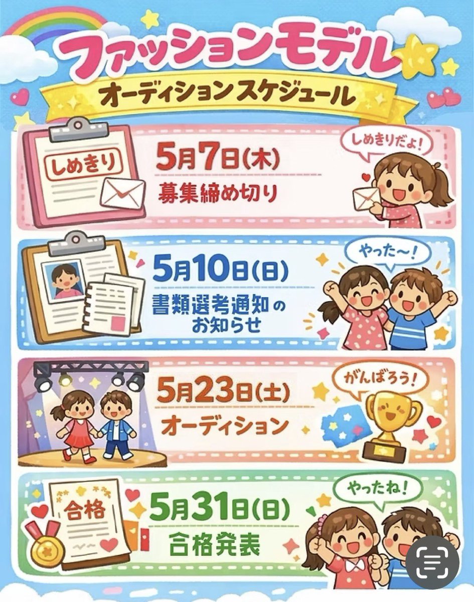 tenbo tweet media