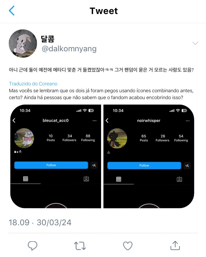 ؘtokii tweet media