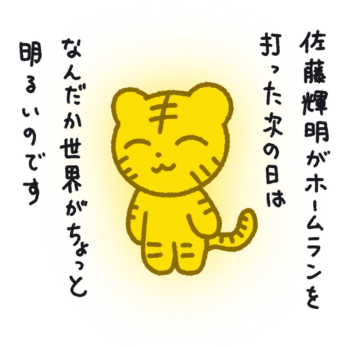 てんじゅう tweet media