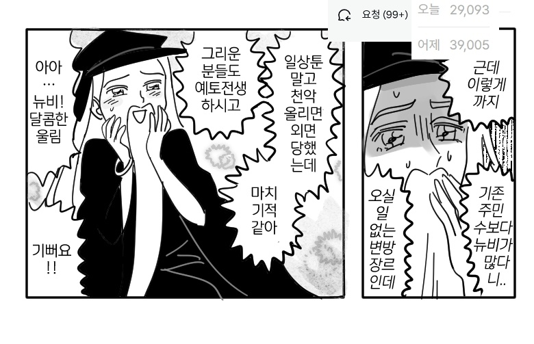 🌗수려 tweet media