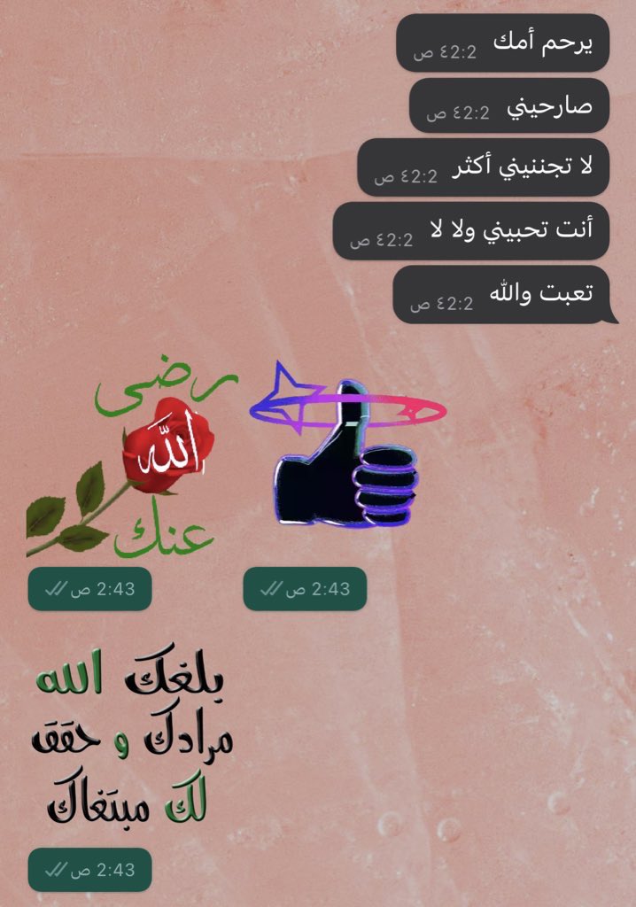 عغعغع tweet media