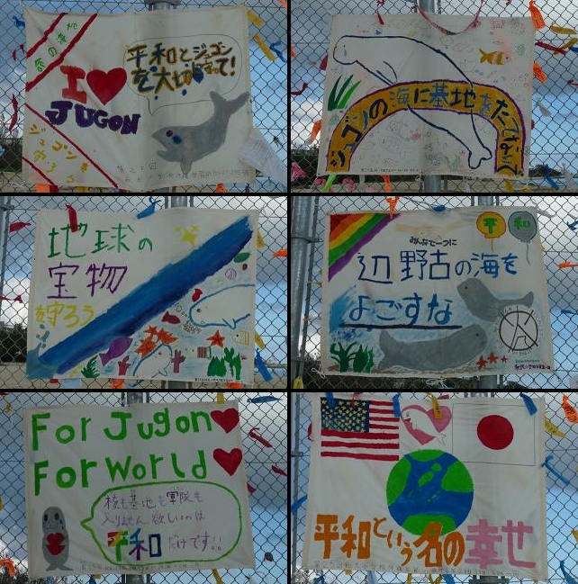 ボギーてどこん(浦添新基地建設見直し協議会) tweet media
