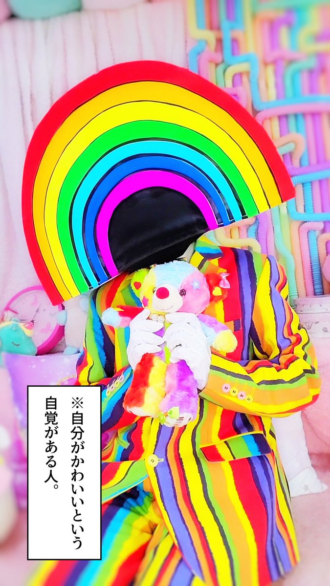 Marv_Rainbow's tweet photo. #マーベラスレインボー https://t.co/Gepd9d2M2X