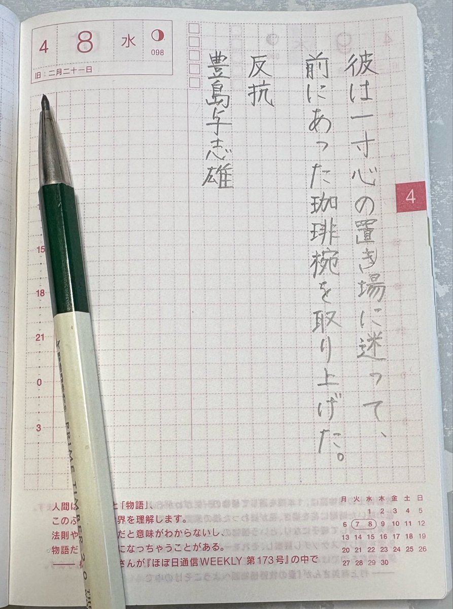 くじら🐒🍋 tweet media