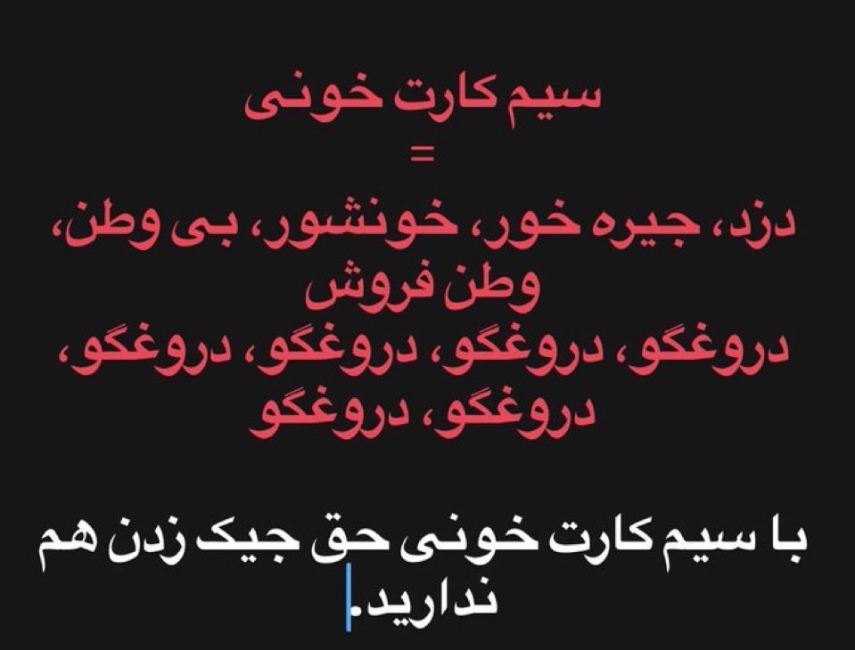 Vahid ❈ tweet media