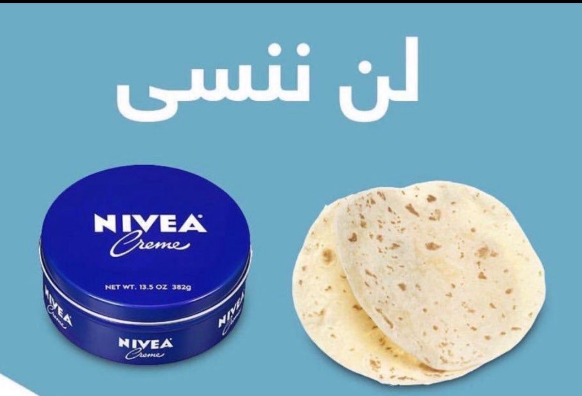 سـاره حـسـن الـعـلـي tweet media