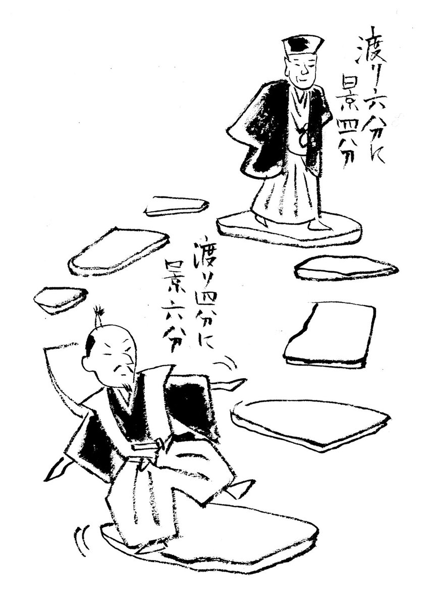 4月8日頃発売って書いてあるから今日なのかもしれない。「なんとなくわかる茶の湯」というアバウトなタイトルだけど濃〜い茶の話。イラストもふんだん。 