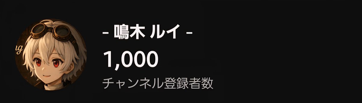 鳴木ルイ tweet media