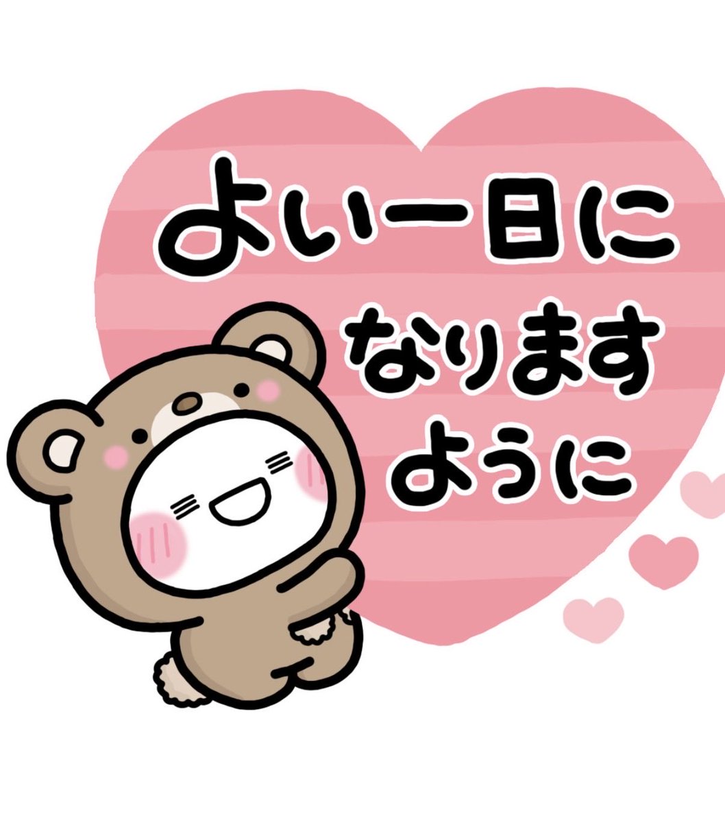 イケ麺☆ tweet media