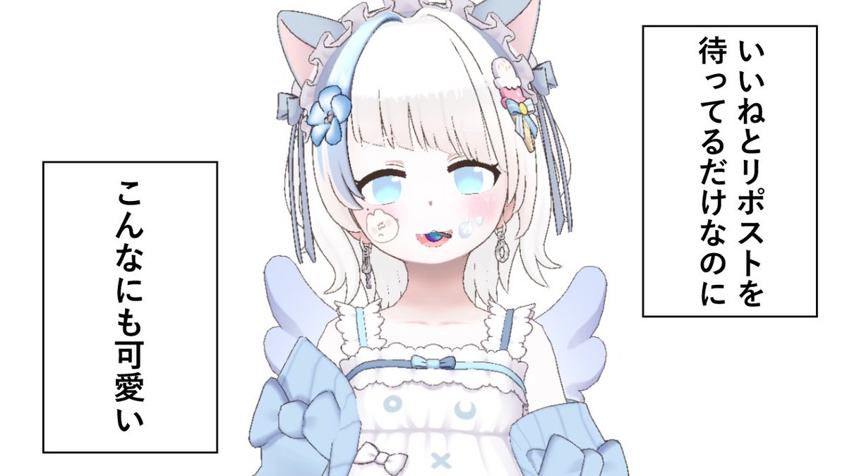 め〜︎︎☁💌︎ tweet media