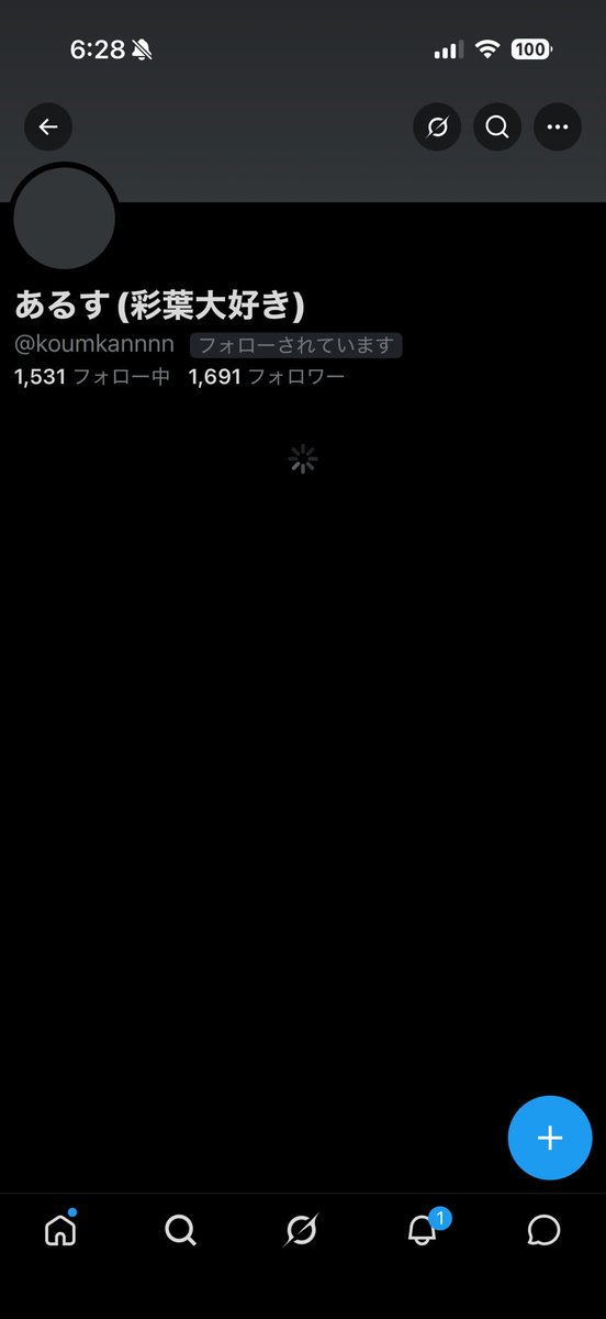 し↑い↑な↓くん tweet media