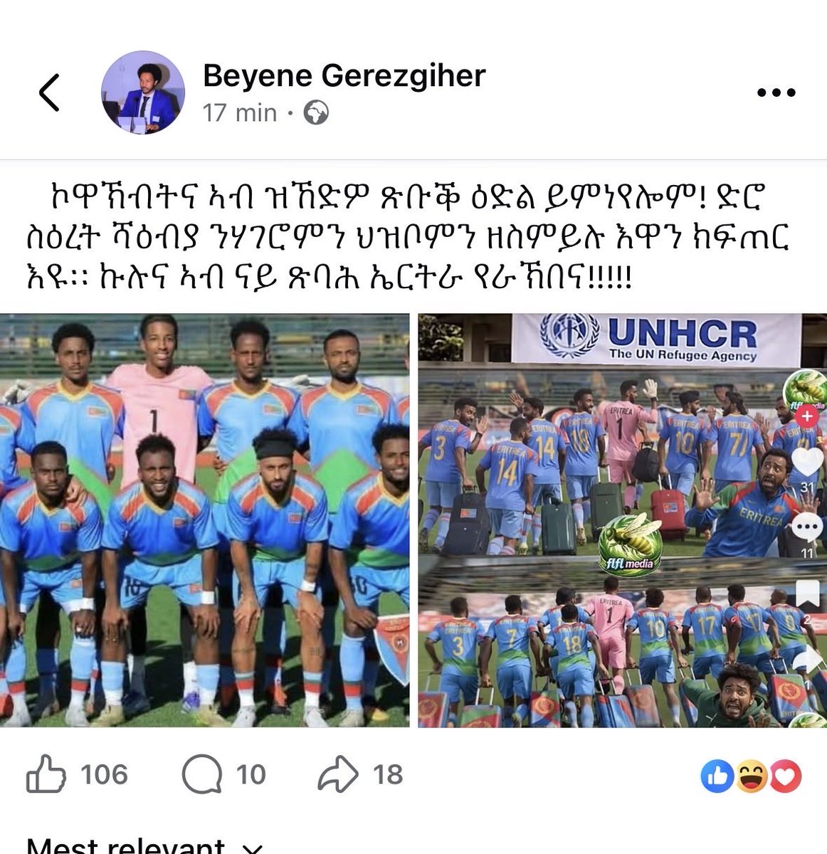 Samrina2117737's tweet photo. በዓል እነይ🧕🏾ደኣ ሕጂ ኸ እንታይ ክብላ እየን😅
ደድሕሬና እንዳ ኸዳ 
ዝጻሓፍናዮ,ዝተዛረብናዮ ብ ፌክ ኣካውን ገይረን ክጸርፋና🤧ምስ ልፋጦም  ከስሕቁና ቀንዮም🤯ህጂ ከ ጽብቅ ተመኒኻ ኢልኩም እዛ ውዱብክም ከይትገድፍዋ ይክደነና🫵🏾እነይ ዳሃይኪ ሃቢ🧕🏾😅 https://t.co/BAAejpnYQW