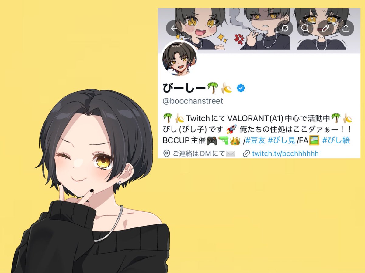 びーしー🌴🍌 tweet media