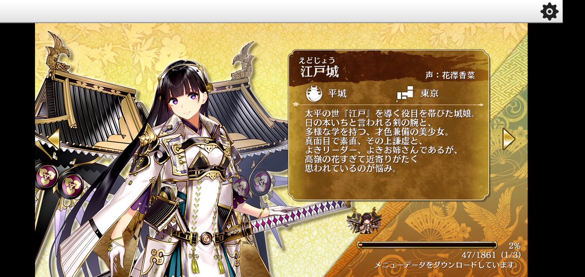 翼人（よくと）@小説『迅雷のゲイルフォーミュラ』掲載中 tweet media