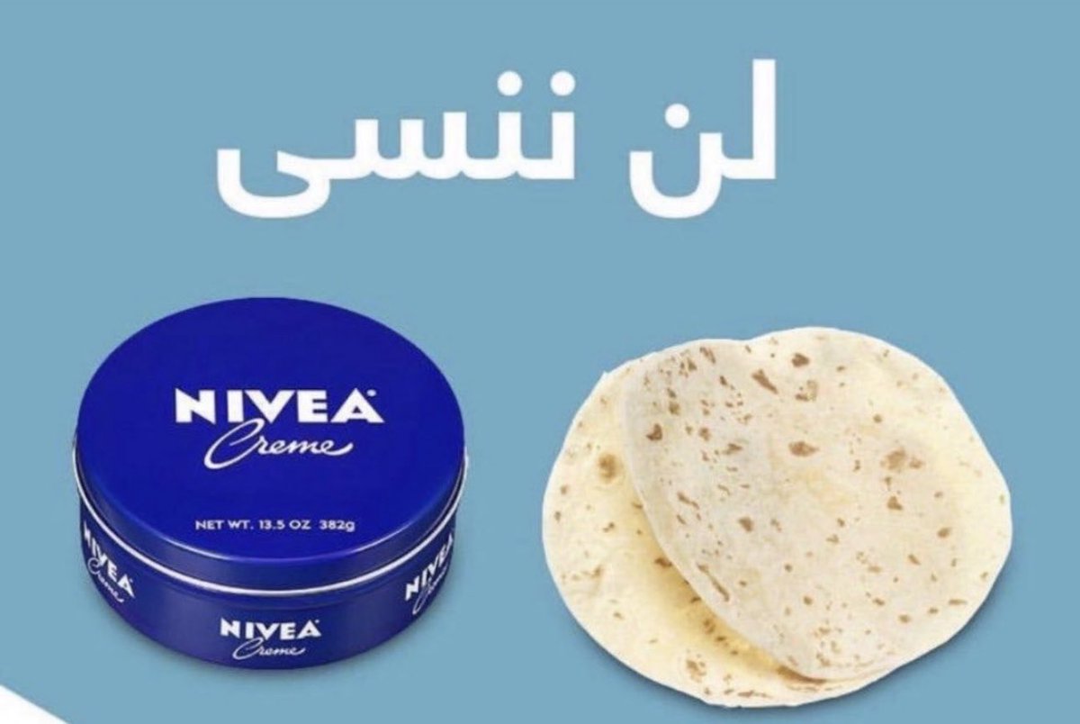 batoul🇰🇼 tweet media