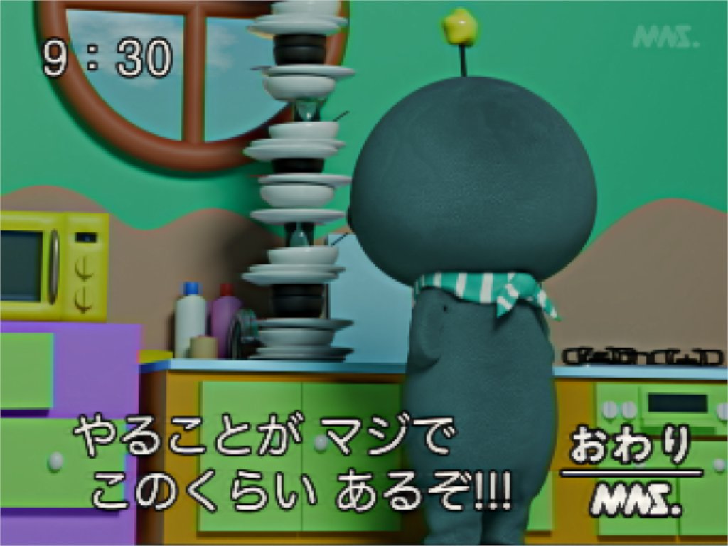 限界Fラン研修医 tweet media