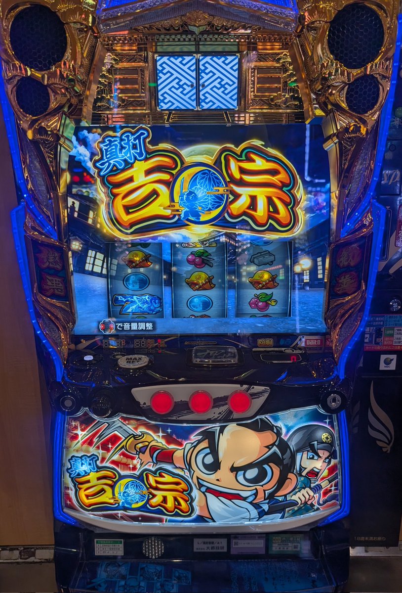 ザ・ガーデン(エクスアリーナ系列) tweet media