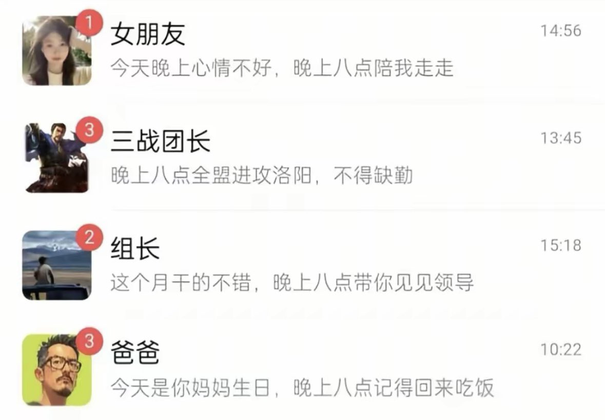 有故事的NPC tweet media