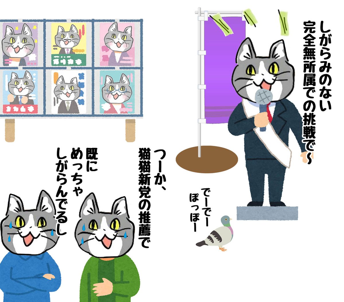 市川たけし【 船橋市議会議員 】 tweet media