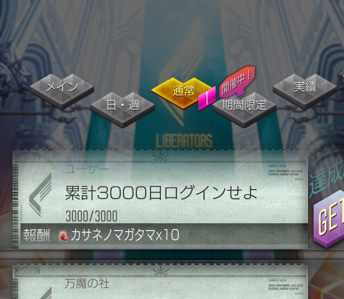 ノムーの霜精 tweet media