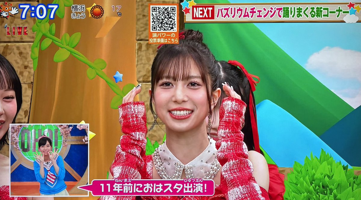 ELコーシー☕️ tweet media