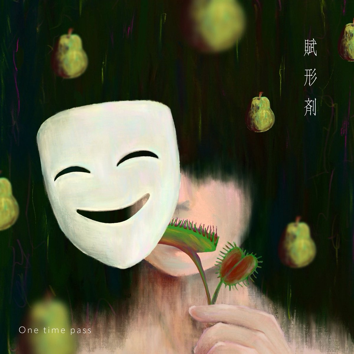 One time pass tweet media