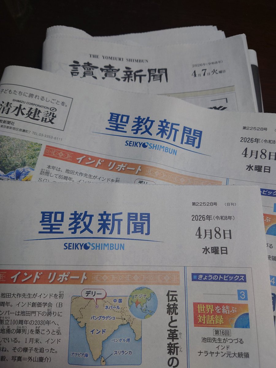 3代目ちょーさし tweet media