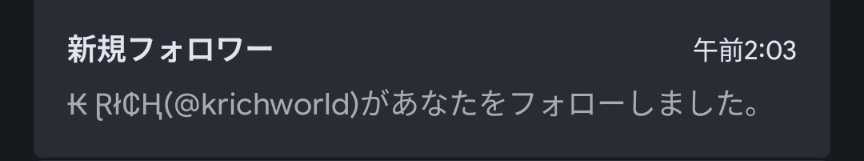 :Plue /ビートメーカー🌱🫨🌱 tweet media