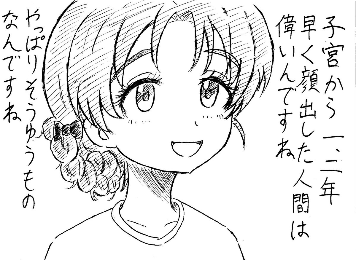 闘蟹(ファイトクラブ)@公式 tweet media