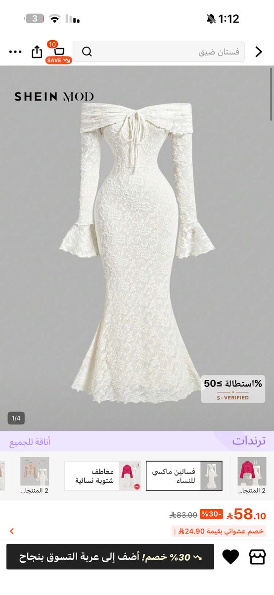 خالة حمودي tweet media