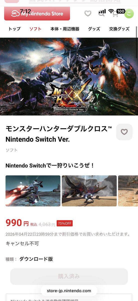 ねこいろちゃんねる【Laugh&Camp】 tweet media