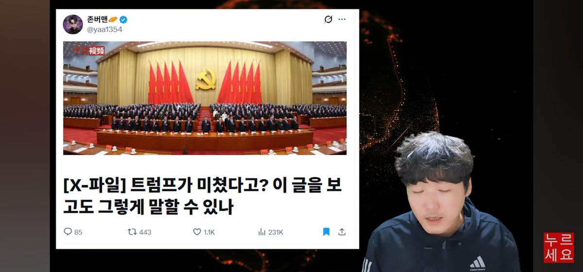 존버맨🪐 tweet media